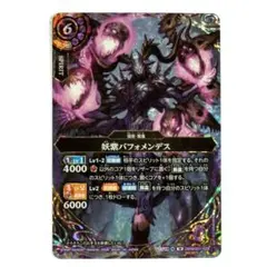 悠久の真紅・モノ シャドウバース エボルヴ - メルカリ