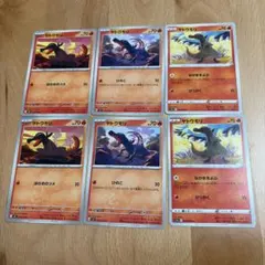 ヤトウモリ：拡張パック 5パックでGET！キャンペーン PROMO SM-Pプ