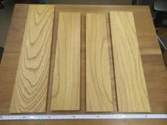 あひる様専用サンプル　欅　4枚