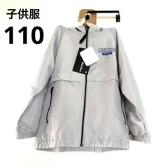 子供服１１０サイズ　 フード付きアウター　グレー