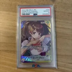 インフィニット・ストラトス シャルロット・デュノアサイン PSA10 ISR