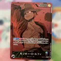 モンキー・D・ルフィ L リーダーパラレル(リーパラ) EB02-010 - メルカリ