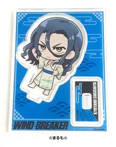 WIND BREAKER ウィンブレ 極楽湯 ミニアクリルスタンド　杉下京太郎