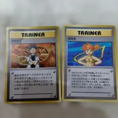 タケシ・カスミ トレーナー　ポケモンカードセット