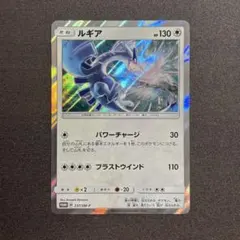 ルギア プロモカード 237/SM-P - メルカリ
