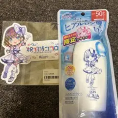 根羽清ココロ限定デザインスキンアクアとステッカーヒアルロン酸配合日焼け止めシールのサムネイル