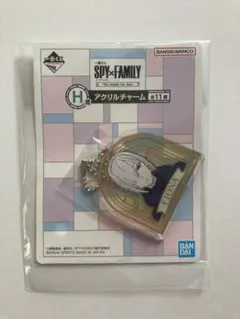 スパイファミリー 一番くじ