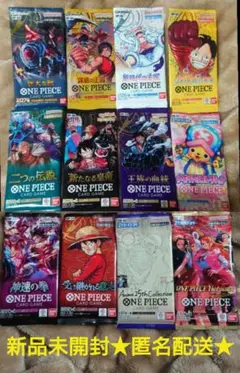 ワンピースカードゲーム強大な敵、謀略の王国、新時代の主役他合計12パック