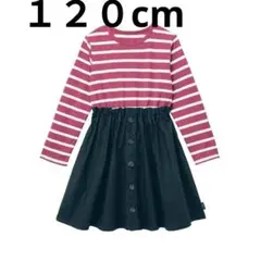 ベルメゾン GITA ボタンデザインドッキングワンピース　120cm ボーダー