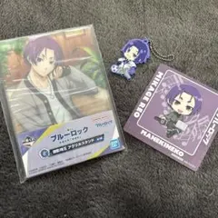 ブルーロック 御影玲王セット