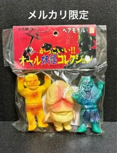 ★新品未開封　ベアモデル　オール怪獣コレクション　ケロニア　ミニサイズ 2025年最新】ベアモデル ケロニアの人気アイテム - メルカリ