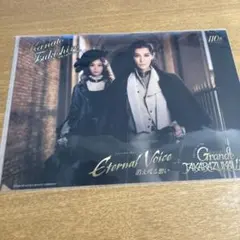 Item thumbnail for item 8d36171d-6ef6-449e-a192-8ac8927bf2c3