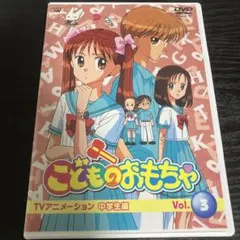 2025年最新】こどものおもちゃ dvdの人気アイテム - メルカリ