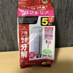 新品未開封　GEX フィルター　５枚