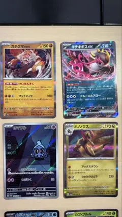 大幅値下げ⚠️【まとめ売り】ポケモンカード23枚セット　ex/SR/AR あり