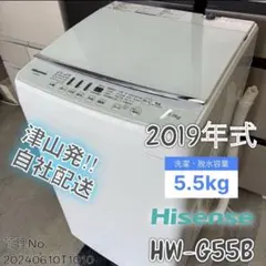 2019年式 5.5kg ハイセンス 洗濯機 HW-G55B-Wのサムネイル