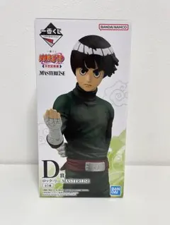 NARUTO 一番くじ中忍試験編 ロック・リー D賞　フィギュア　新品未開封