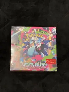 【BOX】 MEGA 拡張パック インフェルノX