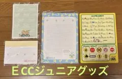 ECCジュニアグッズまとめ売り