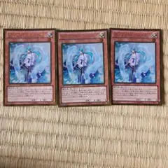 遊戯王 エフェクト・ヴェーラー スーパーレア 3枚セット - メルカリ