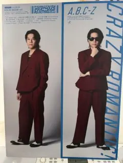 り( ・θ・)様 リクエスト 2点 まとめ商品