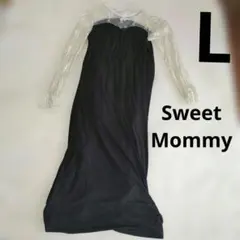 スイートマミー　SweetMommy マタニティーワンピース　産前産後　授乳服