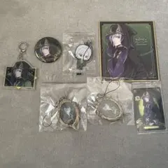 ツイステ シルバー グッズセット