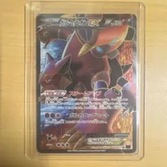 2026年最新】ボルケニオンex srの人気アイテム - メルカリ