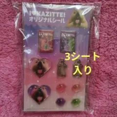 LOTTE 　I♡KAZITTE!　カジッテ　シール　マーモット　 3シート入りのサムネイル