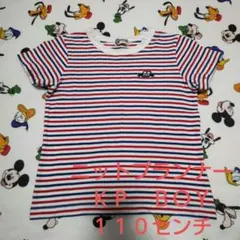 KP BOY　キッズ　Ｔシャツ　半袖　110cm　ボーダー　車　ニットプランナーのサムネイル