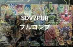 Item thumbnail for item 8d70d341-2cfc-45ac-8812-d0ec08e5c17f