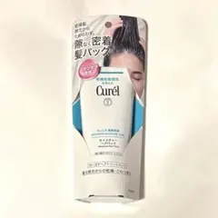 Curel キュレル モイスチャーヘアパック 洗い流すヘアトリートメント