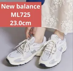 NewBalance ニューバランス725 ホワイトグレー スニーカー23cm