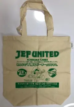 2026年最新】JEF UNITEDの人気アイテム - メルカリ