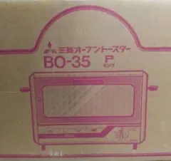 オーブントースター EO-702 昭和レトロ - メルカリ