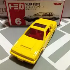 トミカ赤箱 No.6 ニッサン シルビアクーペ (一般輸出仕様) - メルカリ