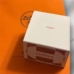 【エルメス】バレニア パフュームドボディクリーム200ml