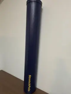 2026年最新】stretchpoleの人気アイテム - メルカリ