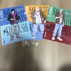 SAKAMOTO DAYS クリアファイル3枚セット　おまけ3点