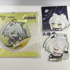 ケルシー　缶バッジ　ステッカー　アークナイツ