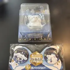 サンリオ　ハッピーくじ　はなまるおばけ