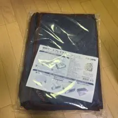 TEIJIN 収納ケースプレミアム 大2個 小1個 ネイビー