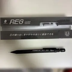 STAEDTLER REG Limited Edition 0.5mm 黒のサムネイル
