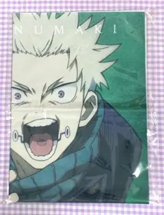 Item thumbnail for item 2b872150-a445-4cf7-807d-e2baec1cf889