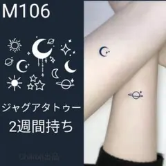 ちぃろるちょこ❁様 リクエスト 3点 まとめ商品