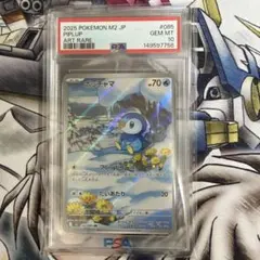 ポッチャマ AR MEGA インフェルノX 085/080 PSA10 - メルカリ