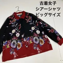 鈴木様 リクエスト 2点 まとめ商品