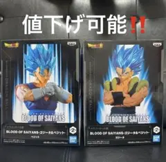 BLOOD OF SAIYANS ゴジータ ベジット　フィギュア 2体セット
