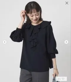 新品タグ付き グリーンレーベルリラクシング フリル ラッフルブラウス 