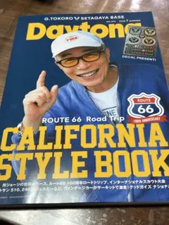 Daytona 2025 7月号　No.374